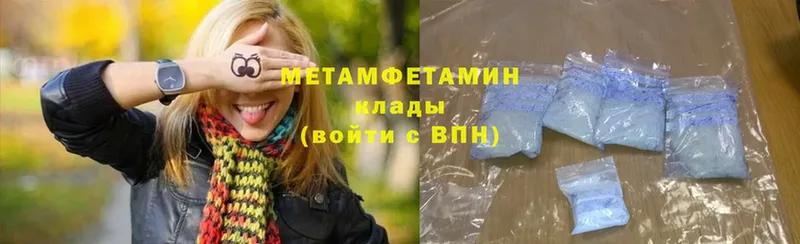 Метамфетамин Methamphetamine  наркота  Новая Ладога 